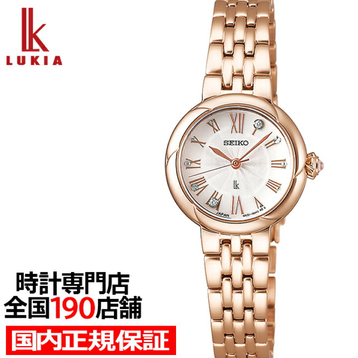 楽天市場】セイコー ルキア LUKIA Grow リュクス LUKIAブランド 生誕30  