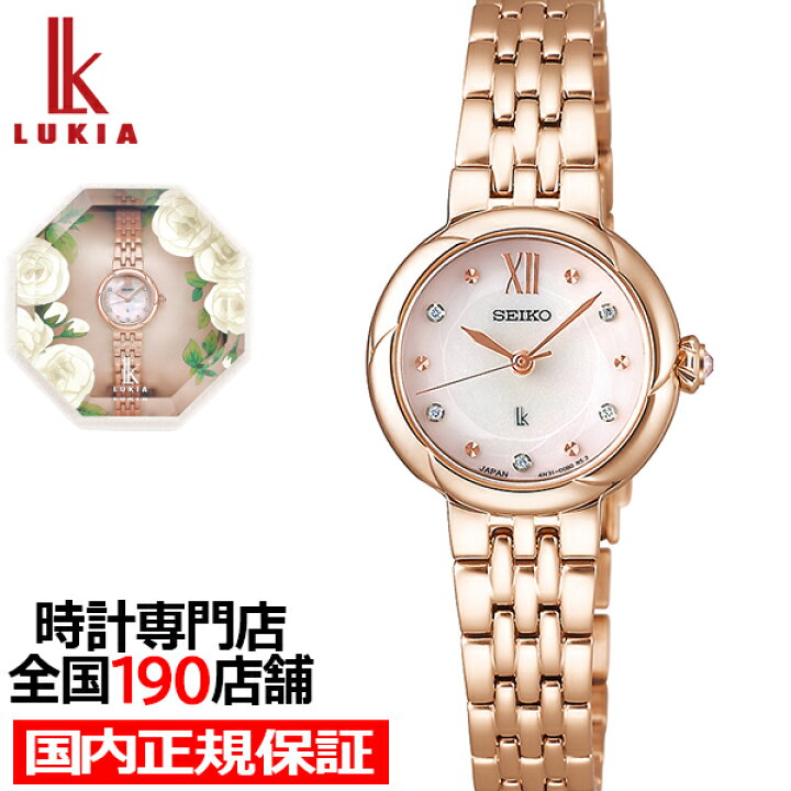 楽天市場】セイコー ルキア LUKIA Grow リュクス LUKIAブランド 生誕30  