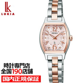 【ポイント最大57倍＆最大2000円OFFクーポン！】セイコー ルキア ハッピーコレクション SSWA012 レディース 腕時計 電池式 クオーツ トノー ピンクダイヤル 日本製