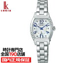 【ポイント最大52倍＆最大2000円OFFクーポン】《10月10日発売》セイコー ルキア ハッピーコレクション SSWA015 レディース 腕時計 電池式 クオーツ トノー 白蝶貝ダイヤル ダイヤ入りケース 日本製