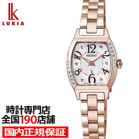 【ポイント最大57倍＆最大2000円OFFクーポン！】セイコー ルキア ハッピーコレクション SSWA016 レディース 腕時計 電池式 クオーツ トノー 白蝶貝ダイヤル ダイヤ入りケース 日本製