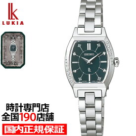【ポイント最大57倍＆最大2000円OFFクーポン！】セイコー ルキア 2025 ホリデーシーズン 限定モデル モミの木 SSWA017 レディース 腕時計 電池式 クオーツ トノー グリーンダイヤル 日本製