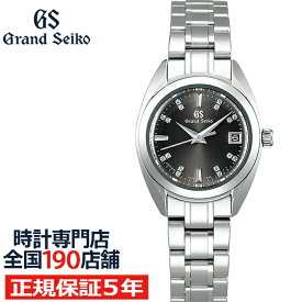グランドセイコー クオーツ レディース 腕時計 STGF373 ダイヤ入りダイヤル 4J52