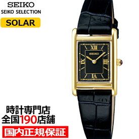 セイコー セレクション nano・universe レディース 腕時計 ソーラー 革ベルト ブラック STPR070