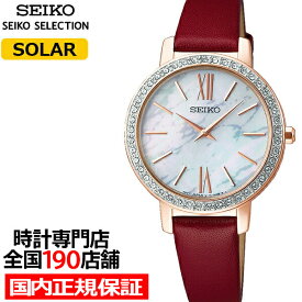 セイコー セレクション nano・universe レディース 腕時計 ソーラー 革ベルト 白蝶貝ダイヤル STPR078