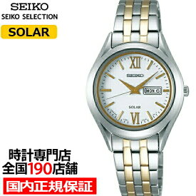セイコー セレクション スピリット レディース 腕時計 ソーラー メタルベルト ホワイト ペアモデル STPX033