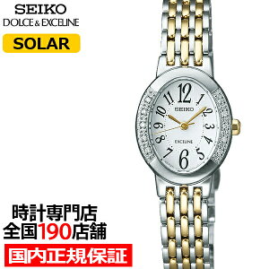 �y20���`�|�C���g�ő�56�{��10%OFF�N�[�|����21��9:59���z�Z�C�R�[ �h���`�F&�G�N�Z���[�k �G�N�Z���[�k SWCQ051 ���f�B�[�X �\�[���[ ���^���o���h �_�C������P�[�X �z���C�g