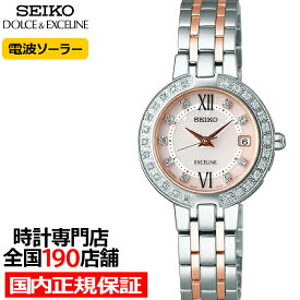 【10%OFFクーポン21日9:59まで！】セイコー ドルチェ&エクセリーヌ Exceline Ladies ソーラー電波 SWCW085 レディース 腕時計 ダイヤ入りりゅうず ダイヤ入りケース 白蝶貝ダイヤル ピンク