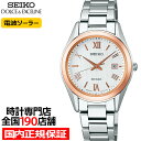 【ポイント最大57倍＆最大2000円OFFクーポン！】セイコー ドルチェ&エクセリーヌ ペア ソーラー電波 SWCW150 レディース チタン メタルバンド ホワイト