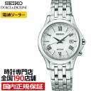 【20時〜ポイント最大58倍＆10%OFFクーポン】セイコー ドルチェ&エクセリーヌ ペア ソーラー電波 SWCW161 レディース ホワイト