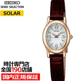 セイコー セレクション ティセ レディース 腕時計 ソーラー 革ベルト ホワイト 10気圧防水 SWFA148
