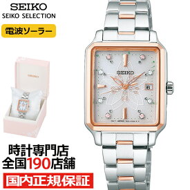 【ポイント最大62倍＆最大2000円OFFクーポン】セイコー セレクション 2024 SAKURA Blooming 限定モデル SWFH136 レディース 腕時計 ソーラー電波 3針 角型 ホワイトダイヤル メタルバンド