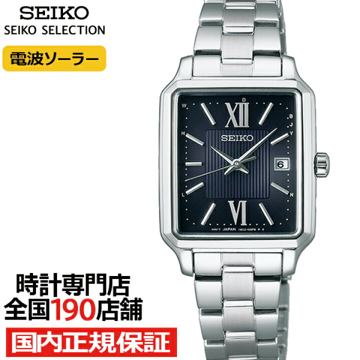 楽天市場】【ポイント最大55倍＆最大2000円OFFクーポン】セイコー  