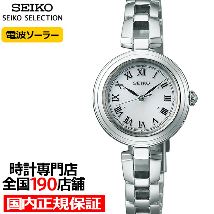 楽天市場】セイコー セレクション Sシリーズ SWFH145 レディース 