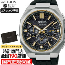 楽天市場】セイコー クロノグラフ ソーラー（腕時計）の通販