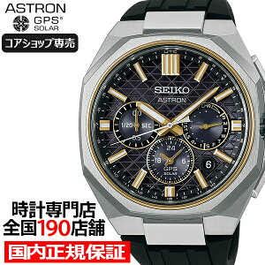 �y10������̒��I�Ҍ����|�C���g�ő�57.5�{���ő�2000�~OFF�N�[�|���z�Z�C�R�[ �A�X�g���� �l�N�X�^�[ �f���A���^�C�� �N���m�O���t �f���^�p�^�[���_�C���� HAB003J �����Y �r���v �\�[���[ GPS