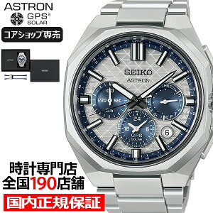 �s6��10������/�\��t�Z�C�R�[ �A�X�g���� �l�N�X�^�[ �Z�C�R�[�n��145���N�L�O ���胂�f�� HAB004J �����Y �r���v �\�[���[ GPS�q���d�g �f���A���^�C�� �N���m�O���t�y�R�A�V���b�v�ꔄ�z