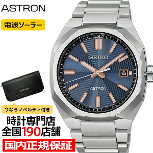�Z�C�R�[ �A�X�g���� �l�N�X�^�[ �X�[�p�[�m���@ ���V������ HAC001J �����Y �r���v �\�[���[ �d�g 3�j �l�C�r�[�_�C���� ���{��