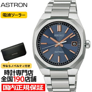 �Z�C�R�[ �A�X�g���� �l�N�X�^�[ �X�[�p�[�m���@ ���V������ HAC002J �����Y �r���v �\�[���[ �d�g 3�j �R���p�N�g �l�C�r�[�_�C���� ���{��