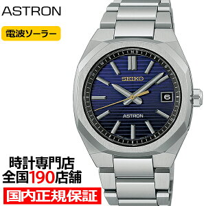 �s10��9�������t�Z�C�R�[ �A�X�g���� �l�N�X�^�[ �Z�C�R�[�n��145���N�L�O ���胂�f�� �]�ˎ� HAC003J �����Y �r���v �\�[���[ �d�g 3�j �R���p�N�g �p�[�v���_�C���� ���{��