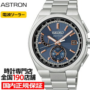 �s4��24������/�\��t�Z�C�R�[ �A�X�g���� �l�N�X�^�[ �X�[�p�[�m���@ ���V������ HAD002J �����Y �r���v �\�[���[ �d�g ���[���h�^�C�� �l�C�r�[�_�C���� ���{��