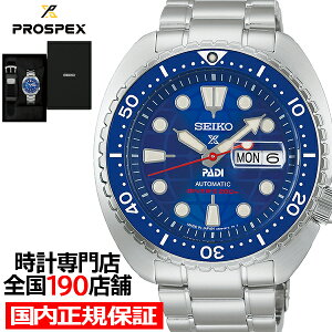 �y20���`���I�Ҍ����|�C���g�ő�55.5�{��10%OFF�N�[�|����21��9:59���z�s7��10�������t�Z�C�R�[ �v���X�y�b�N�X PADI 60���N�L�O ���胂�f�� �^�[�g�� HBB002J �����Y �r���v �@�B�� ���J�j�J�� ����
