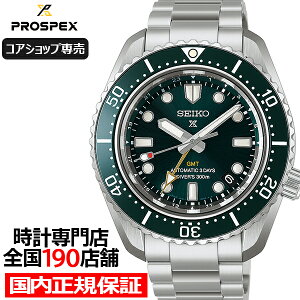 �s5��15������/�\��t�Z�C�R�[ �v���X�y�b�N�X ���J�j�J�� �_�C�o�[�Y 1968 �w���e�[�W GMT HBC001J �����Y �r���v �@�B�� �O���[���_�C�����y�R�A�V���b�v�ꔄ�z