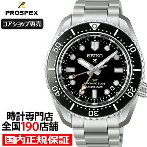 �s5��15�������t�Z�C�R�[ �v���X�y�b�N�X ���J�j�J�� �_�C�o�[�Y 1968 �w���e�[�W GMT HBC002J �����Y �r���v �@�B�� �u���b�N�_�C�����y�R�A�V���b�v�ꔄ�z