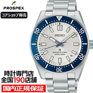 �s6��10������/�\��t�Z�C�R�[ �v���X�y�b�N�X �_�C�o�[�Y 1965 �w���e�[�W �Z�C�R�[�n��145���N�L�O ���胂�f�� HBC005J �����Y �r���v �@�B�� ���J�j�J�� ���������y�R�A�V���b�v�ꔄ�z