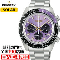 楽天市場】SEIKO（文字盤カラーパープル）（腕時計）の通販