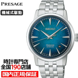 �s8��7������/�\��t�Z�C�R�[ �v���U�[�W�� �J�N�e���^�C�� �G�������h�E�~�X�g HCB001J �����Y �r���v ���J�j�J�� �������� �u���[�_�C���� ���^���o���h
