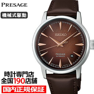 �s8��7������/�\��t�Z�C�R�[ �v���U�[�W�� �J�N�e���^�C�� �E�C�X�L�[�E�~�X�g HCB003J �����Y �r���v ���J�j�J�� �������� �u���E���_�C���� �v�x���g