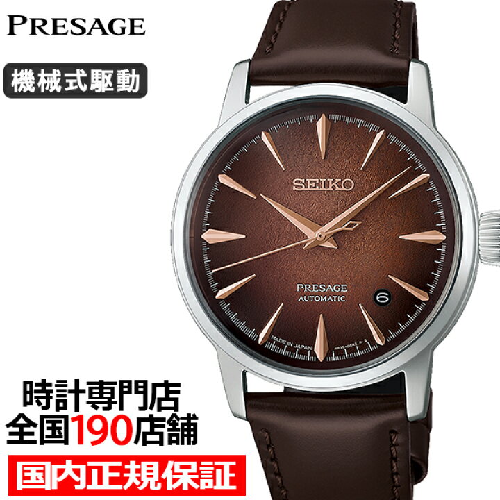 楽天市場】【今ならポイント最大53.5倍＆10%OFFクーポン】《8月7日発売 