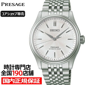 �y���Ȃ�|�C���g�ő�53.5�{��10%OFF�N�[�|���z�s7��10�������t�Z�C�R�[ �v���U�[�W�� �N���V�b�N�V���[�Y 3�j 38mm �����_�C���� HCC001J �����Y �r���v ���J�j�J�� �������� ���^���o���h�y�R�A