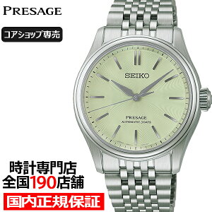 �s7��10�������t�Z�C�R�[ �v���U�[�W�� �N���V�b�N�V���[�Y 3�j 38mm ��|�F�_�C���� HCC002J �����Y �r���v ���J�j�J�� �������� ���^���o���h�y�R�A�V���b�v�ꔄ�z