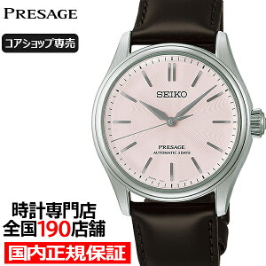 �y���Ȃ�|�C���g�ő�53.5�{��10%OFF�N�[�|���z�s7��10�������t�Z�C�R�[ �v���U�[�W�� �N���V�b�N�V���[�Y 3�j 38mm ���F�_�C���� HCC003J �����Y �r���v ���J�j�J�� �������� �v�x���g�y�R�A�V��