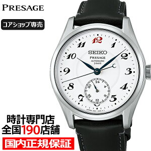 �s9��5�������t�Z�C�R�[ �v���U�[�W�� �N���V�b�N�V���[�Y �N���t�c�}���V�b�v ����_�C�������f�� HCC005J �����Y �r���v ���J�j�J�� �������� �v�x���g�y�R�A�V���b�v�ꔄ�z