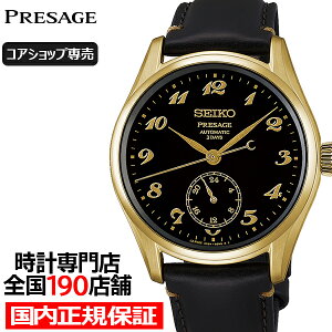 �s9��5�������t�Z�C�R�[ �v���U�[�W�� �N���V�b�N�V���[�Y �N���t�c�}���V�b�v ���_�C�������f�� HCC006J �����Y �r���v ���J�j�J�� �������� �v�x���g�y�R�A�V���b�v�ꔄ�z