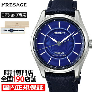 �s7��10������/�\��t�Z�C�R�[ �v���U�[�W�� �N���V�b�N�V���[�Y �Z�C�R�[�n��145���N�L�O ���胂�f�� �L�c�ă_�C���� HCC007J �����Y �r���v ���J�j�J�� �������� �v�x���g �u���[�y�R�A�V��