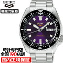 《10月9日発売/予約》セイコー 5スポーツ SKXシリーズ セイコー創業145周年記念 限定モデル 江戸紫 HDB003J メンズ 腕時計 メカニカル 自動巻き 日本製