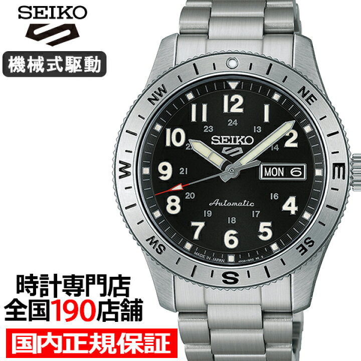 楽天市場】《6月5日発売/予約》セイコー 5スポーツ フィールドシリーズ 
