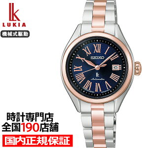 �y1���͒��I�Ҍ����|�C���g�ő�45.5�{��10%OFF�N�[�|���I�z�s6��5�������t�Z�C�R�[ ���L�A LUKIA Grow ���J�j�J�� �q�y���J�� HEA002J ���f�B�[�X �r���v �@�B�� �������� �l�C�r�[�_�C���� ���[�}