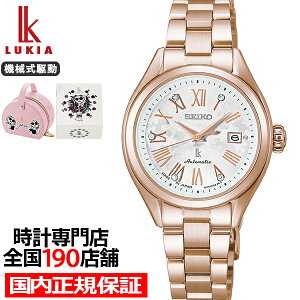 �y�|�C���g�ő�56�{���ő�2000�~OFF�N�[�|���I�z�s6��5�������t�Z�C�R�[ ���L�A LUKIA Grow �O�Y��n �R���{���[�V���� ���胂�f�� �V���L�[�s���N HEA003J ���f�B�[�X �r���v �@�B�� ���J�j�J�� ��