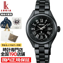 楽天市場】seiko 自動巻き（文字盤カラーブラック）（レディース腕時計 