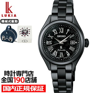 �s6��5�������t�Z�C�R�[ ���L�A LUKIA Grow �O�Y��n �R���{���[�V���� ���胂�f�� �u���b�N HEA004J ���f�B�[�X �r���v �@�B�� ���J�j�J�� �������� Josie�f�U�C���{�b�N�X�t��