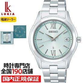 《5月15日発売》セイコー ルキア 2026 ペア限定モデル エバーグリーン 常緑樹 HEC001J メンズ 腕時計 ソーラー電波 グリーンダイヤル