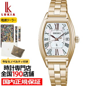 �y18���͒��I�Ҍ���10%OFF�N�[�|�����|�C���g�ő�44.5�{�z�s10��9�������t�Z�C�R�[ ���L�A LUKIA Grow ���o�e�B�E�t�@�u���b�N�X ���胂�f�� �`���C�u HEE007J ���f�B�[�X �r���v �\�[���[�d�g �g�m