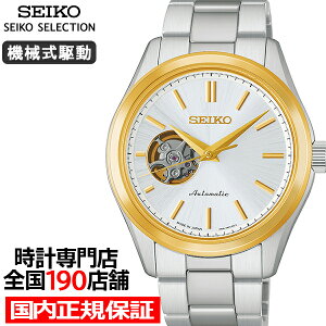 �y������10%OFF�N�[�|����2��9:59���z�s6��5�������t�Z�C�R�[ �Z���N�V���� S�V���[�Y ���J�j�J�� HFB004J �����Y �r���v �@�B�� �������� 3�j �I�[�v���n�[�g �z���C�g�_�C���� �S�[���h�A�N�Z��