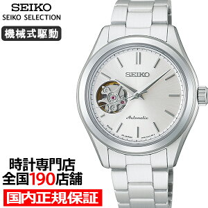 �y6/20���蒊�I�Ҍ���10%OFF�N�[�|����20���`�|�C���g�ő�55�{�I�z�s6��5�������t�Z�C�R�[ �Z���N�V���� S�V���[�Y ���J�j�J�� HFB007J ���f�B�[�X �r���v �@�B�� �������� 3�j �I�[�v���n�[�g �z