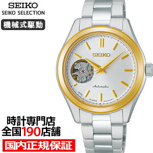 �y�|�C���g�ő�57.5�{���ő�2000�~OFF�N�[�|���z�Z�C�R�[ �Z���N�V���� S�V���[�Y ���J�j�J�� HFB009J ���f�B�[�X �r���v �@�B�� �������� 3�j �I�[�v���n�[�g �z���C�g�_�C���� �S�[���h�A�N�Z